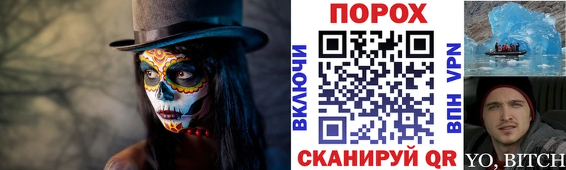 АМФ Розовый  Купить где  Плавск 