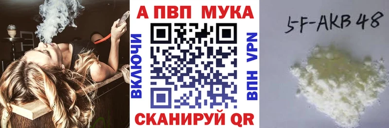 Alpha PVP Crystall  Купить где  Плавск 