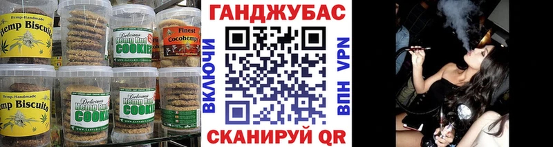 Canna-Cookies марихуана  Купить где  Плавск 