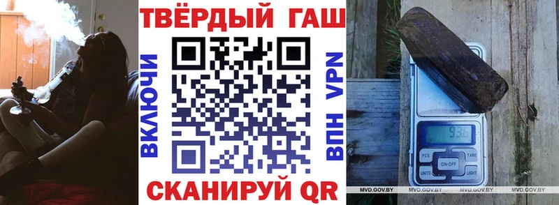 ГАШ гарик  Купить  Плавск 
