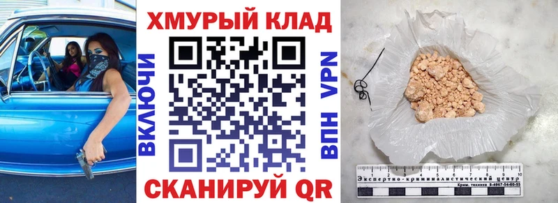Героин афганец  Купить где  Плавск 