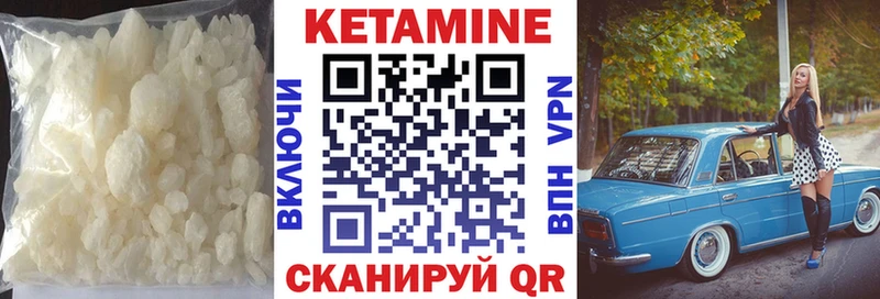 Купить  Плавск  Кетамин VHQ 