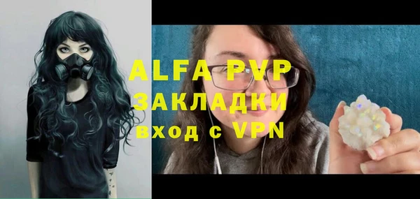 амф Магас