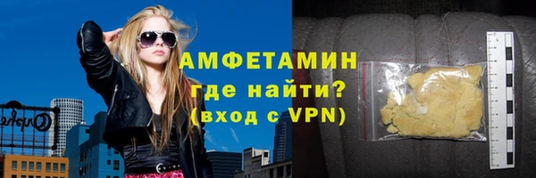 амф Магас