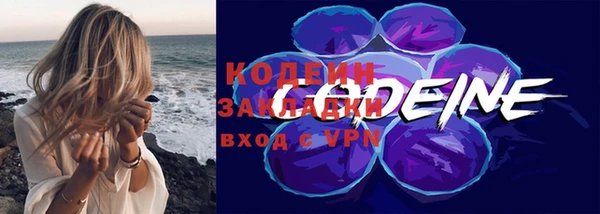амф Магас