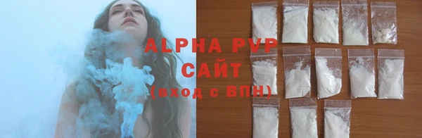 амф Магас