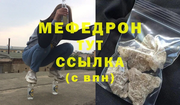 амф Магас