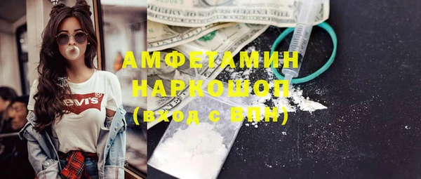 амф Магас