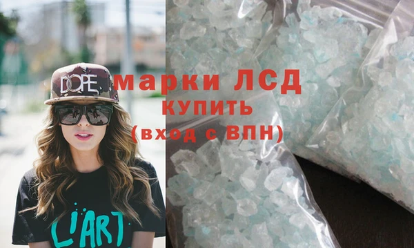 амф Магас