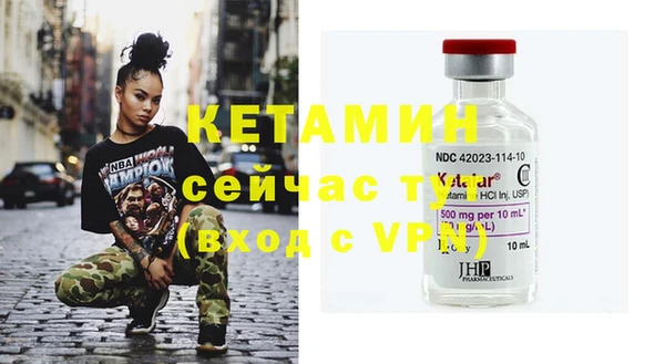 амф Магас