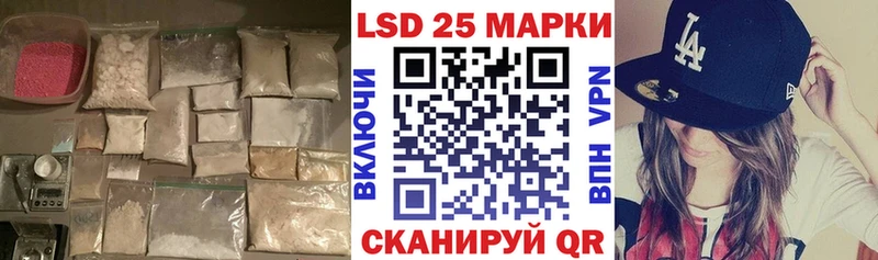 Купить где  Плавск  LSD-25 экстази ecstasy 