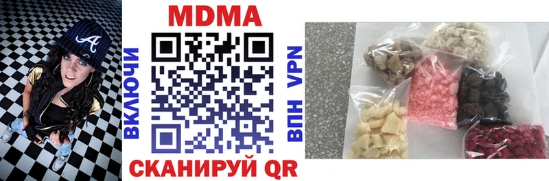 MDMA VHQ Плавск