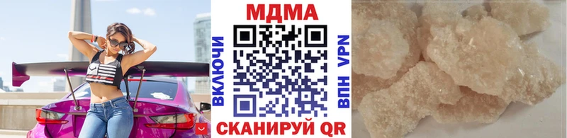 MDMA кристаллы  Купить  Плавск 