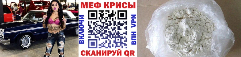 Купить закладки  Плавск  МЯУ-МЯУ VHQ 