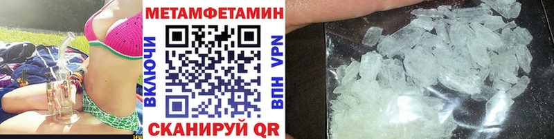 Купить где  Плавск  Первитин мет 