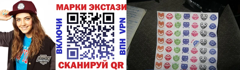 Марки NBOMe 1,5мг  Купить  Плавск 