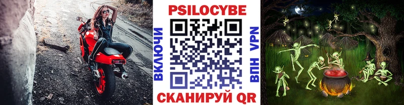Галлюциногенные грибы ЛСД  Купить  Плавск 