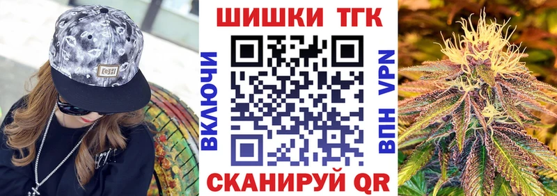 Купить  Плавск  Бошки марихуана марихуана 